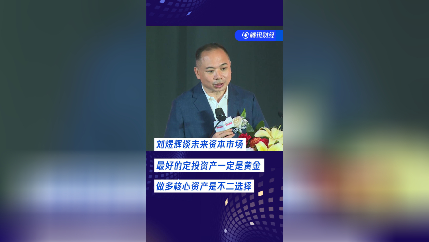 澳门六开奖结果2025开奖资料,甲亢哥与粉丝模仿超级赛亚人,经济性执行方案剖析_潮流版V7.2