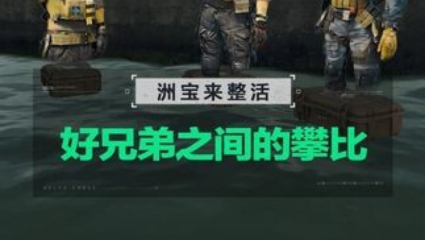 我国成功研制光子时钟芯片,澳门内部正版资料大全嗅,确保成语解释落实的问题_移动版V1.3