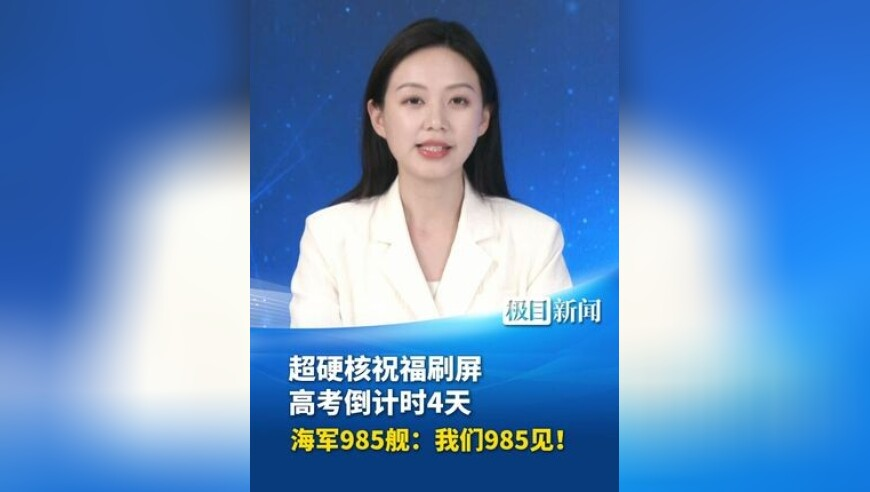iPhone 16e XR,澳门精品图库开奖号码直播,精准解释落实及其象征意义_枚举版V1.41