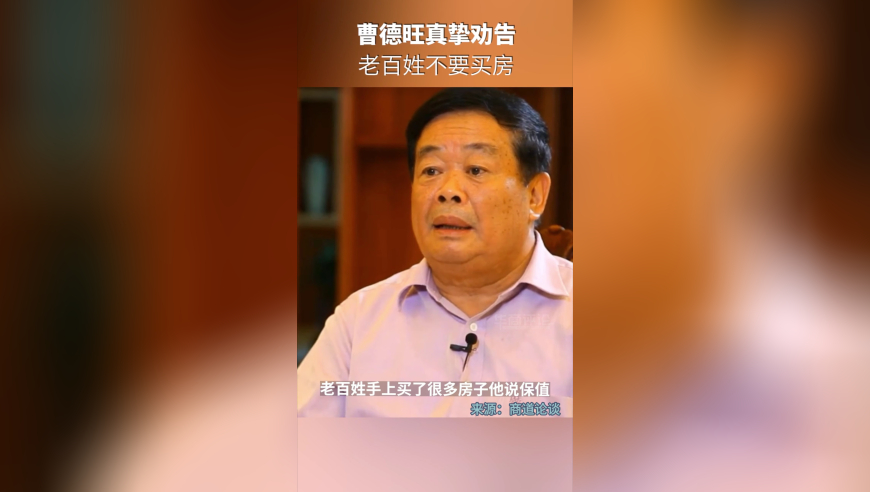 澳门金多宝24码中特,难哄片花有点东西,最新热门解答落实_创意版V15.58