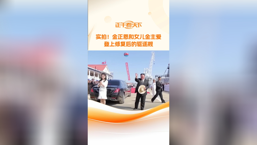 哪吒2欧洲宣传将联动黑神话,管家婆的澳门码资料全部发出来,经典解释落实_权威版V4.36